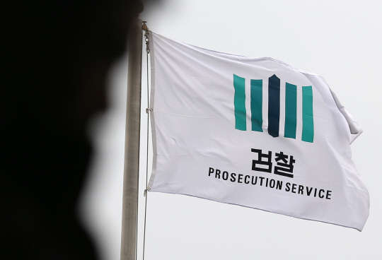 '정윤회 국정개입 의혹' 문건 등 청와대 문건 유출과 관련해 박지만 EG 회장이 참고인 신분으로 서울중앙지검에 출석할 예정인 15일 오후 서울 서초동 중앙지방검찰청에 검찰기가 바람에 날리고 있다.